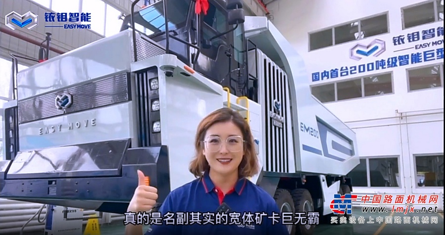 国内首台200吨级巨型智能矿卡搭载玉柴芯蓝增程动力系统，开启矿山运输新纪元